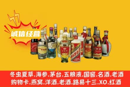 东营烟酒回收名酒