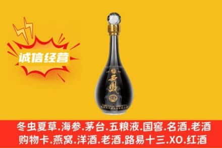 东营回收西凤酒