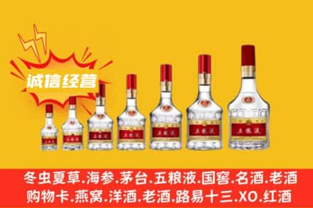 ​东营烟酒回收名酒